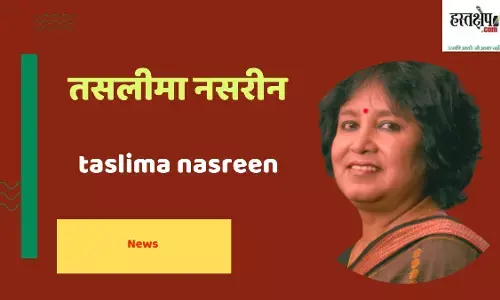 taslima nasreen taslima nasreen