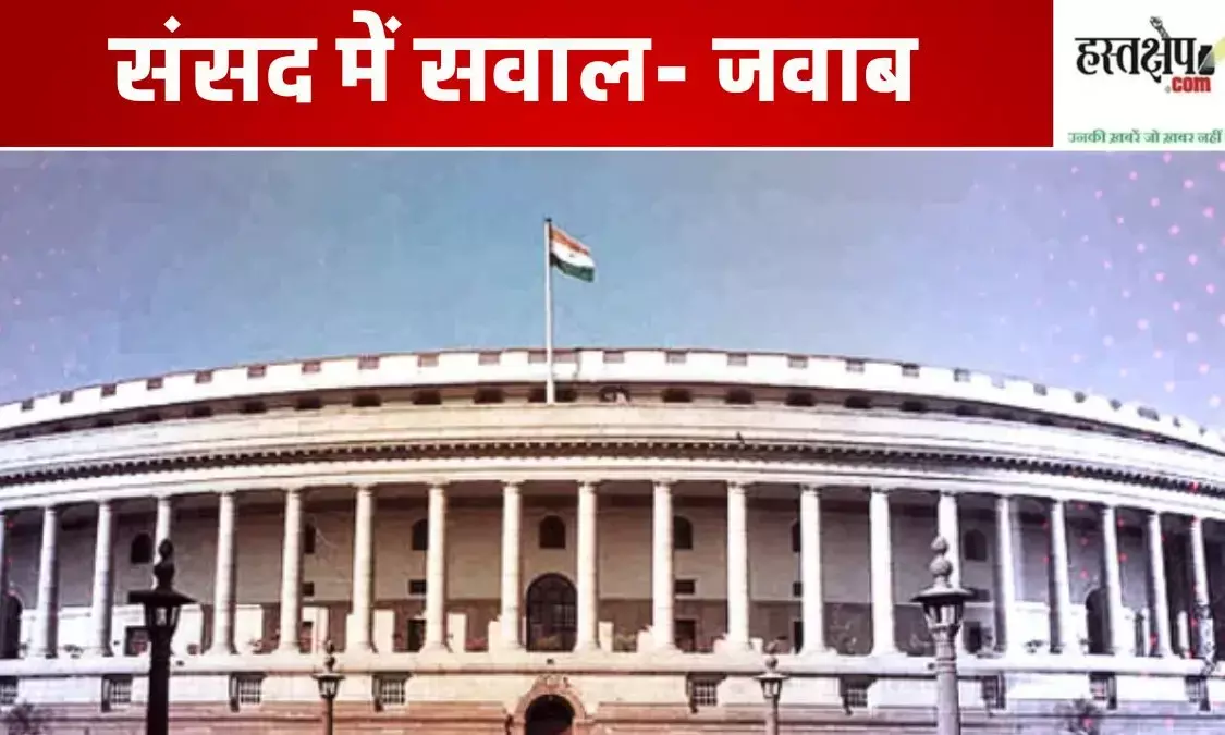 Questions and Answers in Parliament