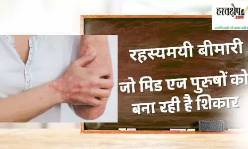 What is Vaxas disease? Complete information about causes, symptoms, risks and treatment