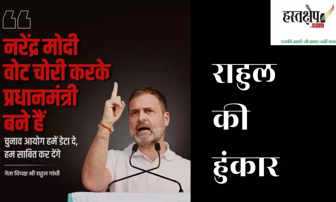 Rahul Gandhis big allegation in Bengaluru: Narendra Modi became Prime Minister by stealing votes - Claims of more than 1 lakh fake votes in Mahadevapura