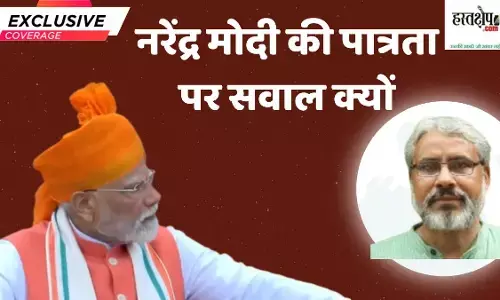 Modis eligibility in the eyes of RSS/BJP