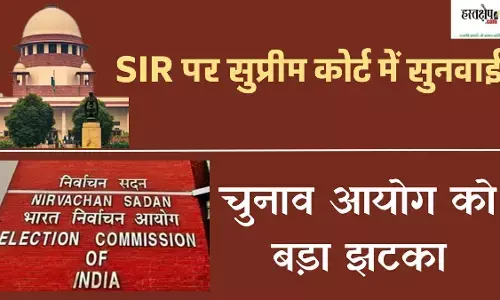 Hearing on SIR in the Supreme Court: Big setback for the Election Commission