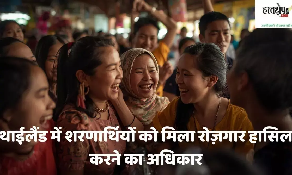 Refugees in Thailand get employment rights: Historic decision