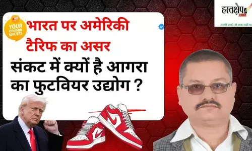 Agras footwear and leather industry is in deep crisis due to US tariff