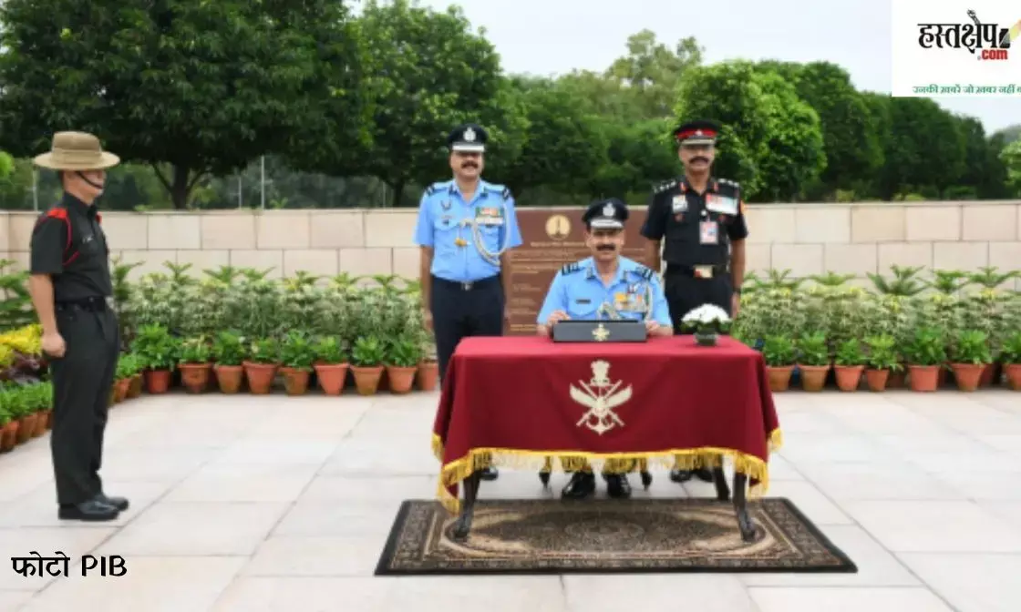 Air Marshal Sanjiv Ghuratia AVSM VSM