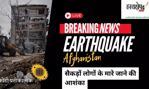 Hundreds feared dead in Afghanistan earthquake, rescue teams struggle to reach damaged areas Hundreds feared dead in Afghanistan earthquake, rescue teams struggle to reach damaged areas