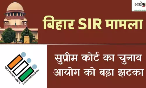 Supreme Court gives a big blow to Election Commission in Bihar SIR case, gives important order on claims and objections