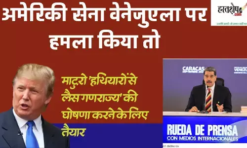 President Maduro warns Trump that Venezuela will become a republic of arms if US attacks