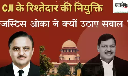 Former Supreme Court judge questions appointment of CJIs relative