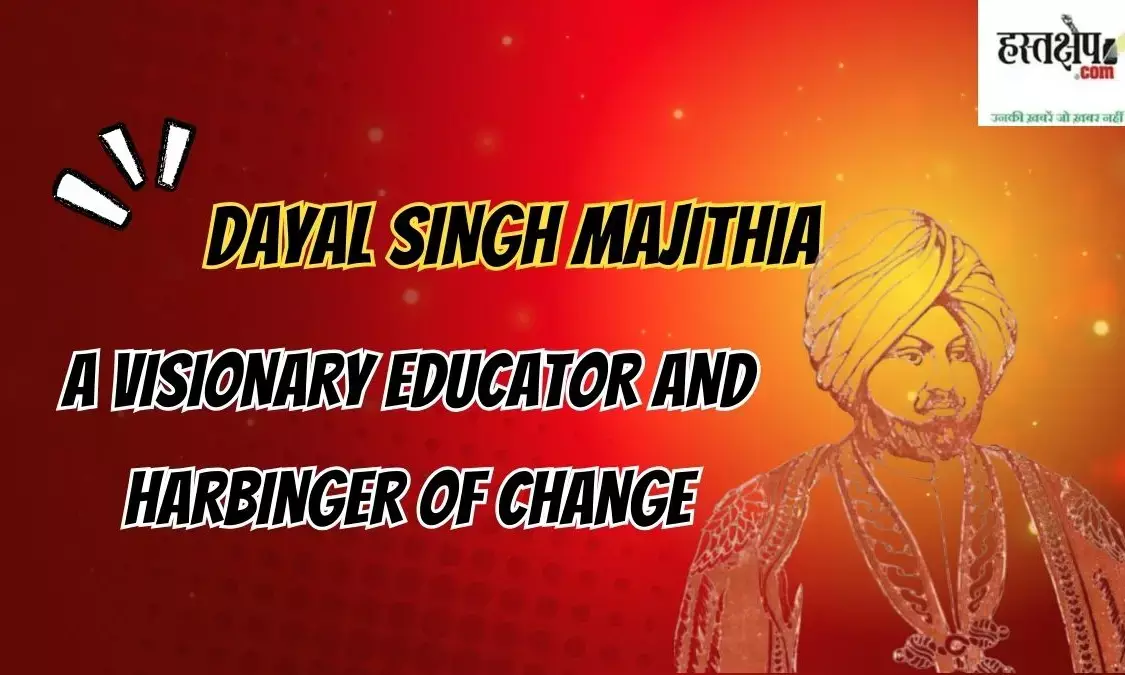 Biography of Dayal Singh Majithia