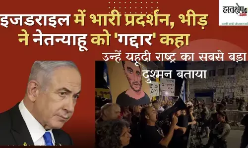Massive protests in Israel, crowd calls Netanyahu a traitor, calls him the biggest enemy of the Jewish nation