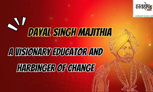 Biography of Dayal Singh Majithia
