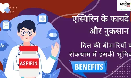 Benefits and Harms of Aspirin: Its Role in Prevention of Heart Diseases
