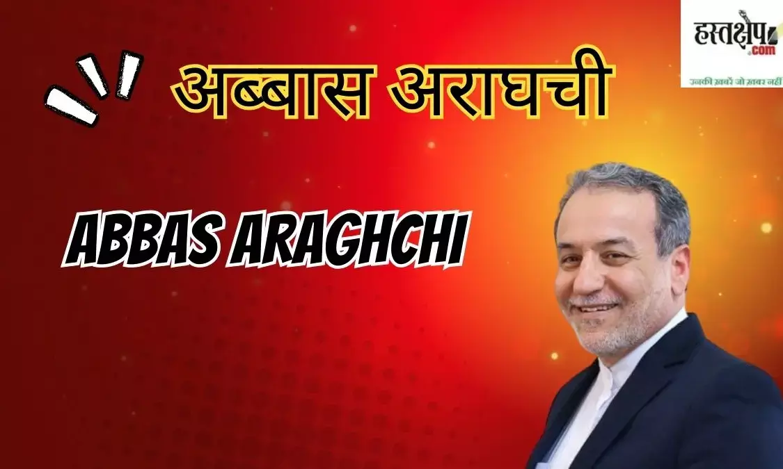 Irans Foreign Minister Abbas Araghchi