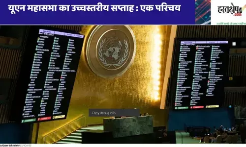 UN General Assembly High-Level Week: An Introduction UN General Assembly High-Level Week: An Introduction