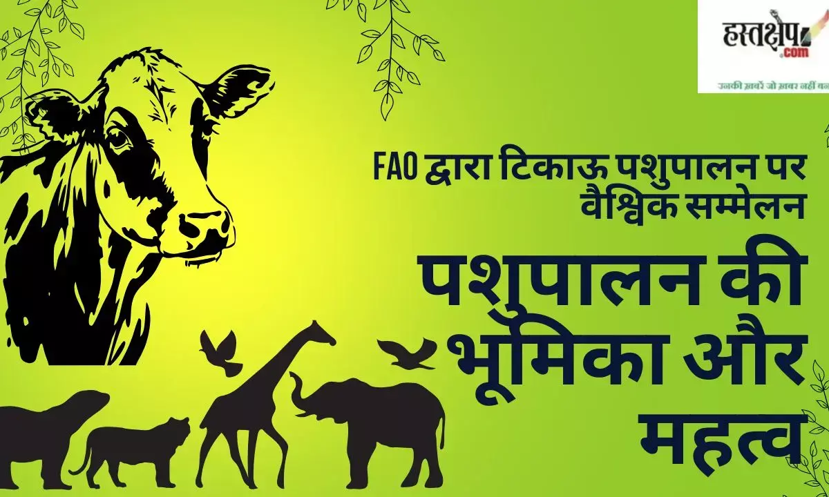 FAOs global conference on sustainable livestock production FAOs global conference on sustainable livestock production