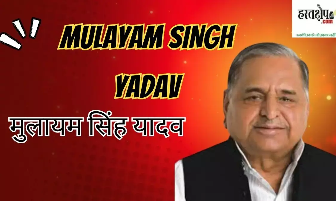 Mulayam Singh Yadav Mulayam Singh Yadav