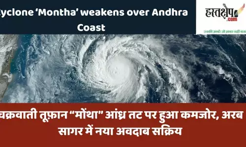 Cyclone ‘Montha’ weakens over Andhra Coast