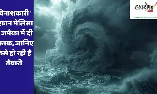 Devastating Hurricane Melissa makes landfall in Jamaica; learn how preparations are underway