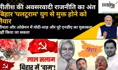 The end of Nitish Kumars opportunistic politics: Bihar ready to break free from the Paltu Ram era