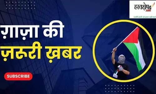 Important news from Gaza