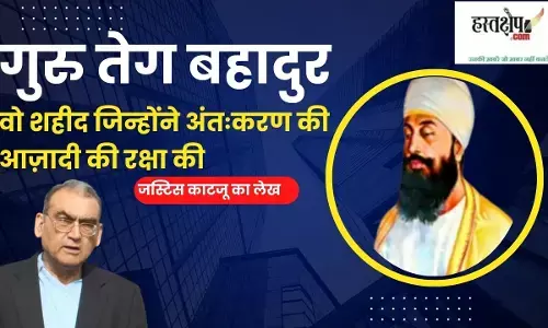 Guru Tegh Bahadur: The Martyr Who Defended Freedom of Conscience Guru Tegh Bahadur: The Martyr Who Defended Freedom of Conscience