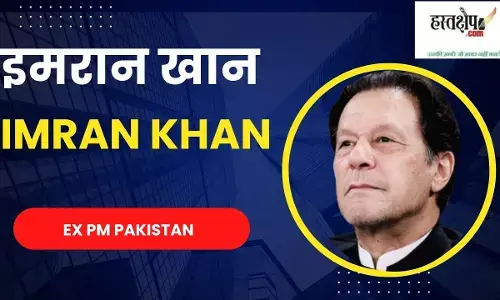 Imran Khan Ex PM Pakistan