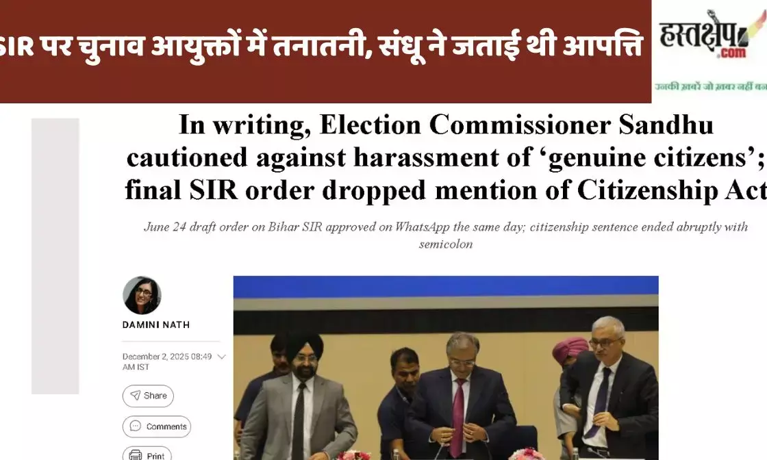 Election commissioners are at loggerheads over SIR, with Sandhu objecting.
