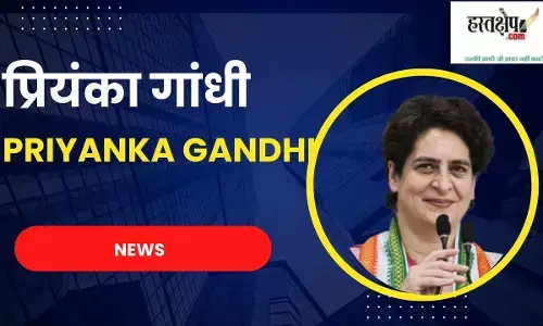 Priyanka Gandhi