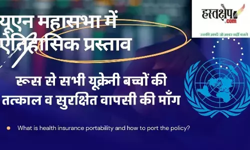 Historic resolution in the UN General Assembly: Demands the immediate and safe return of all Ukrainian children from Russia