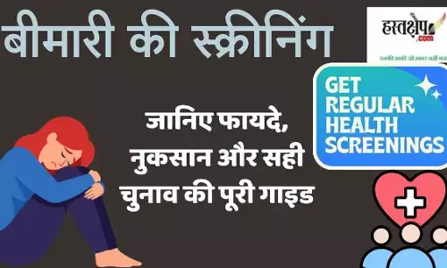 A complete guide to the benefits, risks, and making the right choices regarding disease screening.