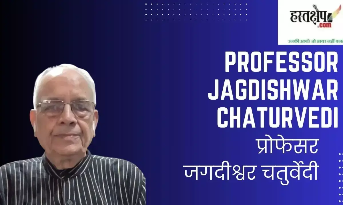 Professor Jagdishwar Chaturvedi