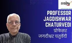 Professor Jagdishwar Chaturvedi
