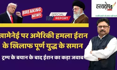 Iran angered by US statement: Calls attack on Khamenei an act of all-out war.