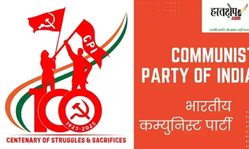 Communist Party of India Communist Party of India