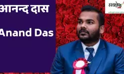 Anand Das