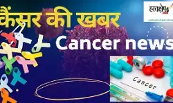 Cancer news