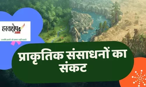 natural resources crisis