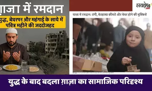 Ramadan in Gaza: Struggling to celebrate the holy month under the shadow of war, homelessness and inflation