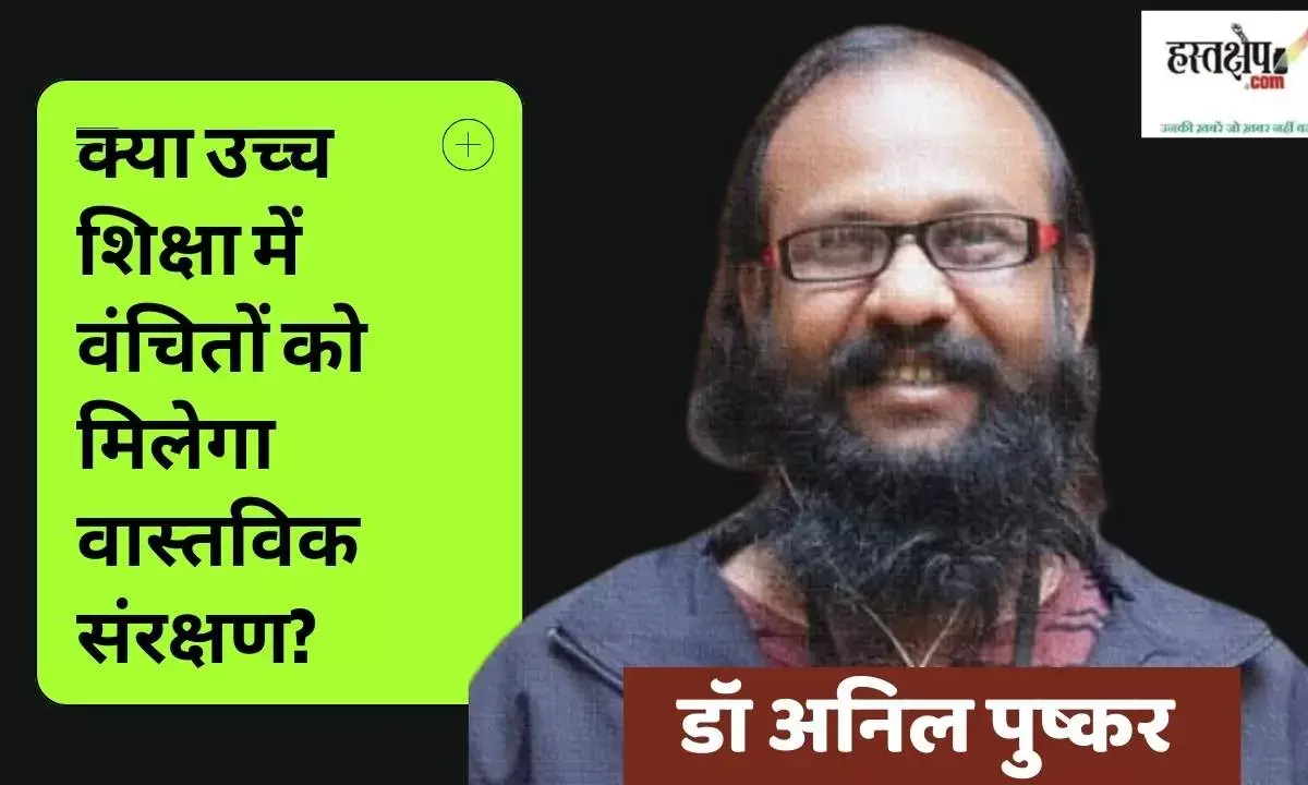 UGC 2026 Regulations: Confusion over equity, equality, and social justice—will the underprivileged find real protection in higher education? UGC 2026 Regulations: Confusion over equity, equality, and social justice—will the underprivileged find real protection in higher education?
