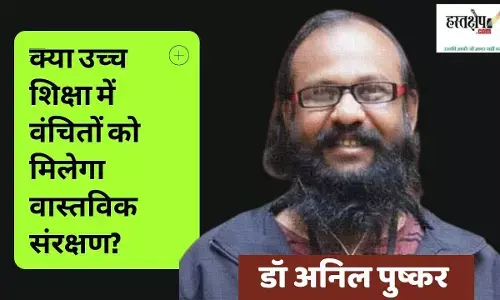 UGC 2026 Regulations: Confusion over equity, equality, and social justice—will the underprivileged find real protection in higher education?
