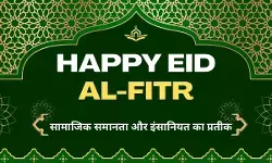 Happy Eid al-Fitr