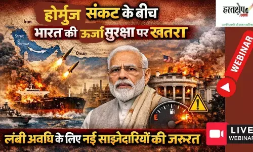 Threat to Indias Energy Security Amidst the Hormuz Crisis: Need for New Long-Term Partnerships