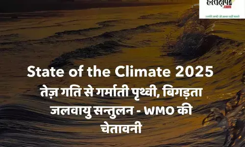 Rapidly Warming Earth, Deteriorating Climate Balance — WMO Warning