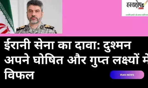 Iranian Military Claims: The Enemy Has Failed in Its Declared and Covert Objectives