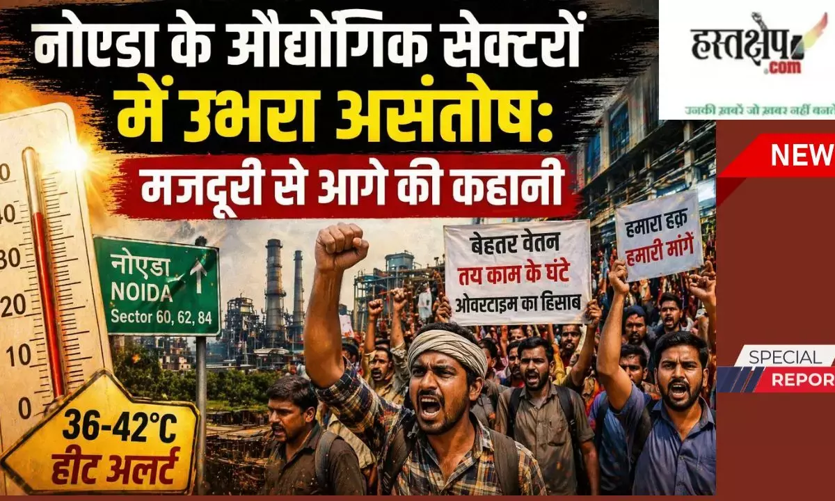 industrial workers heat stress India, climate change impact on labor protests India, Noida Protest