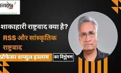 Vegetarian Hinduism: The Politics of Food and the Project of Sanatani Dishonesty