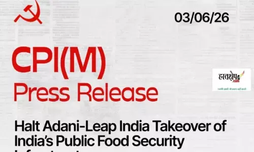 CPI(M) Polit Bureau Demands a Halt to Adani-Leap Indias Takeover of India’s Public Food Security Infrastructure