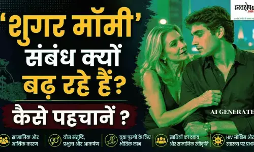 Reasons for relationships between older women and younger men