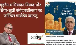 Baat Ka Batangad: Justice Markandey Katju on the Muharram Greeting Controversy and Shia-Sunni Sensitivities